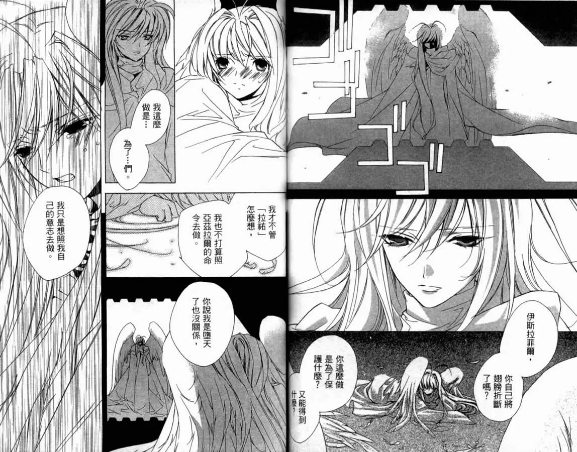 第3卷 第75页