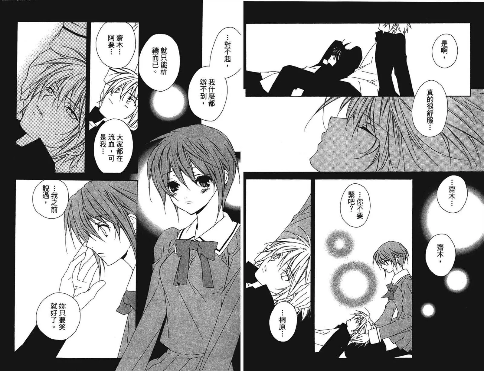 第4卷 第59页