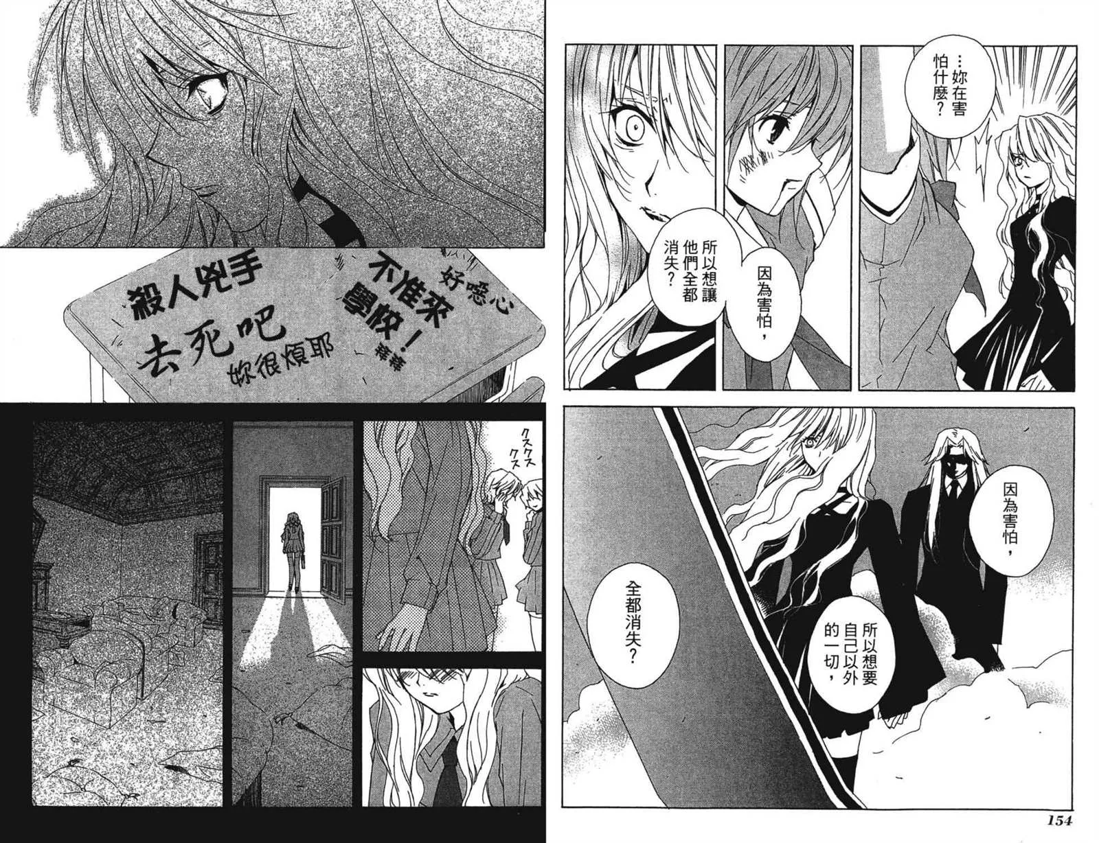 第4卷 第79页