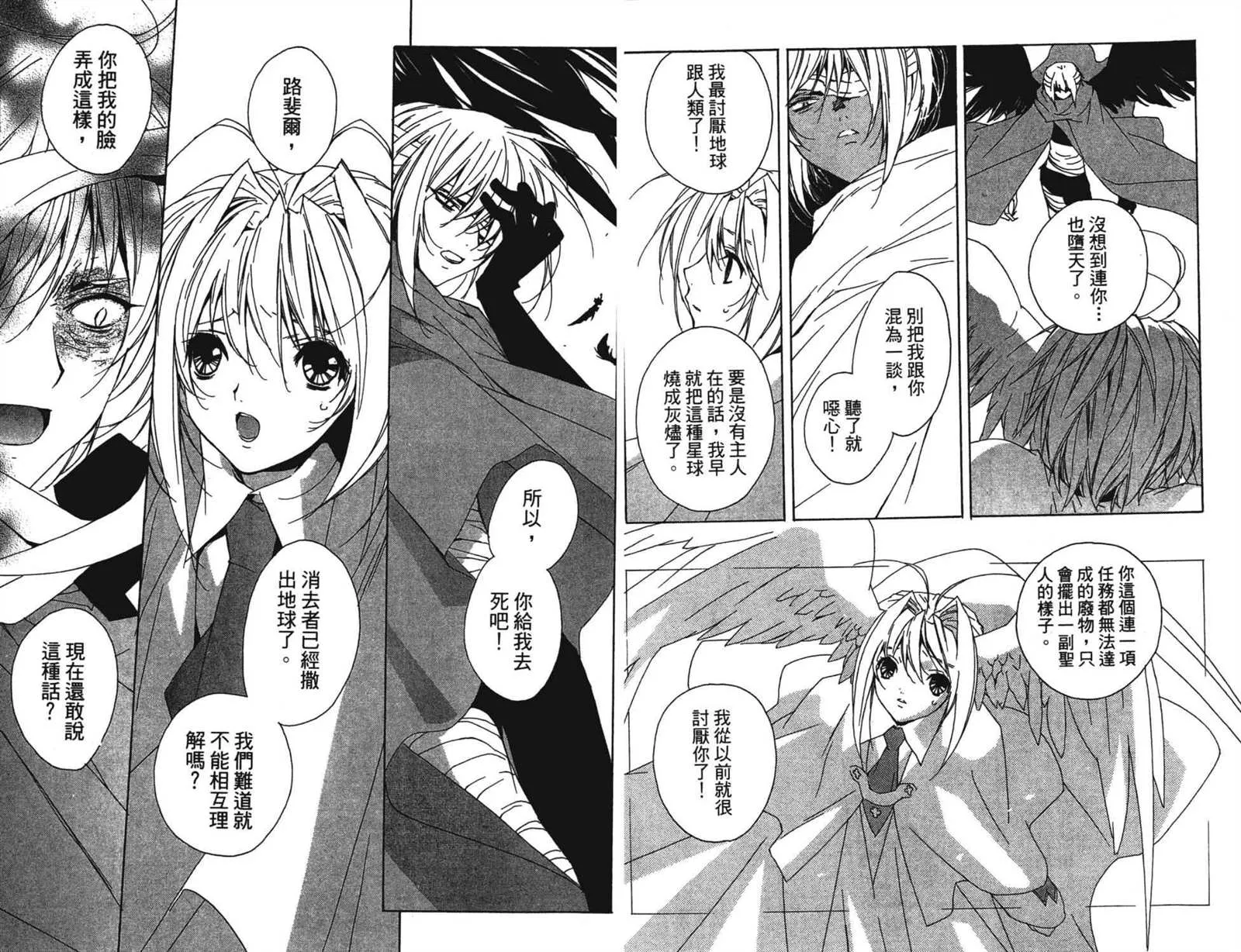 第4卷 第85页