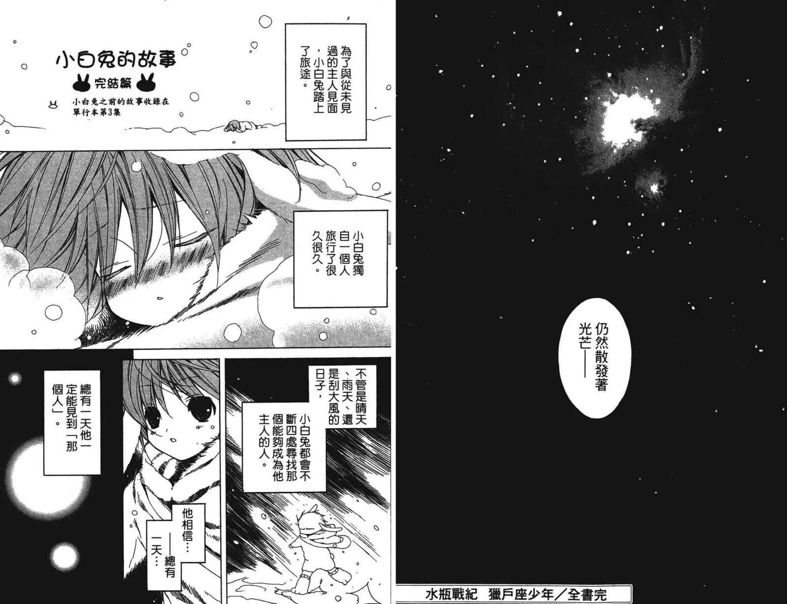 第5卷 第89页