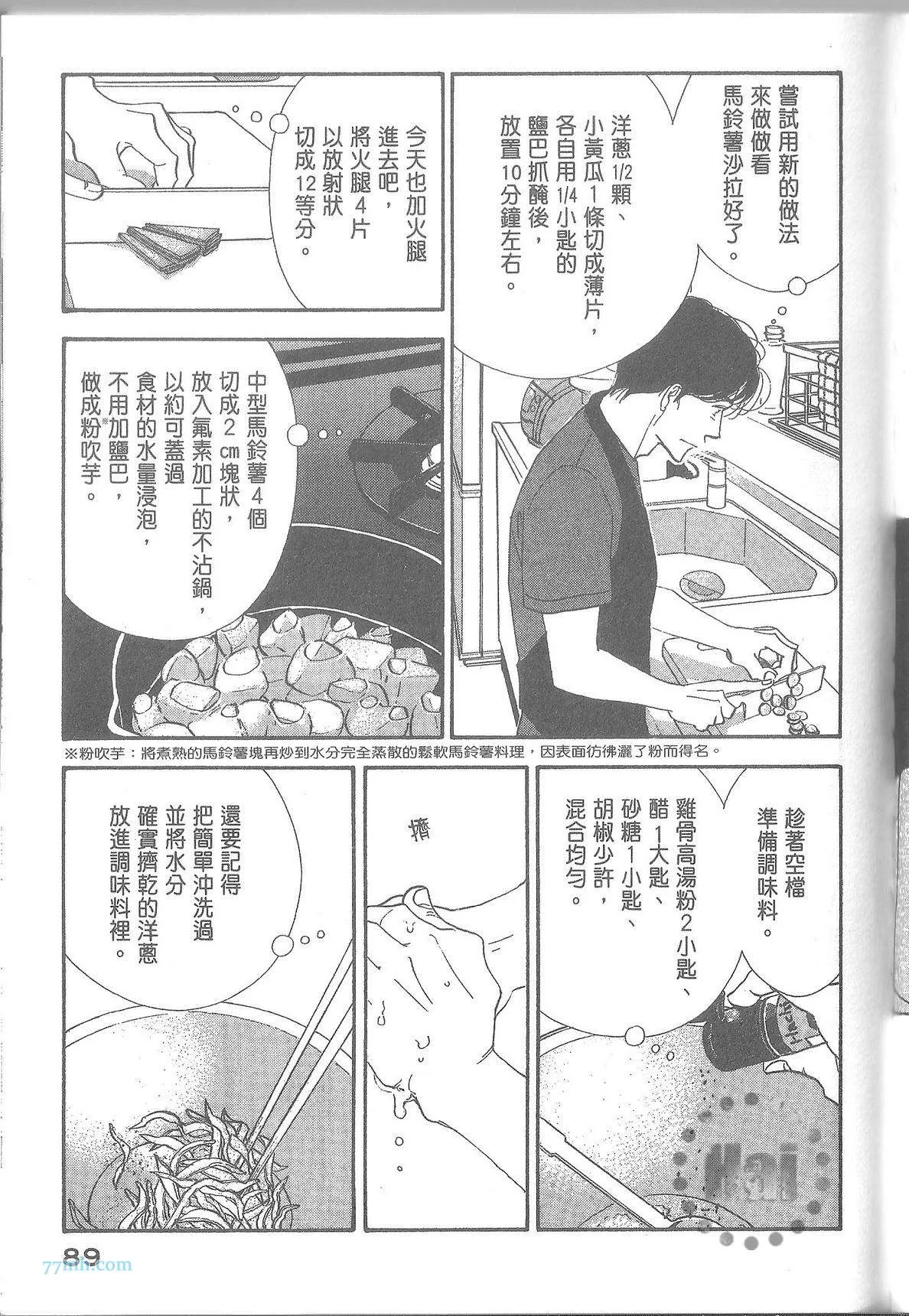 第11卷 第95页