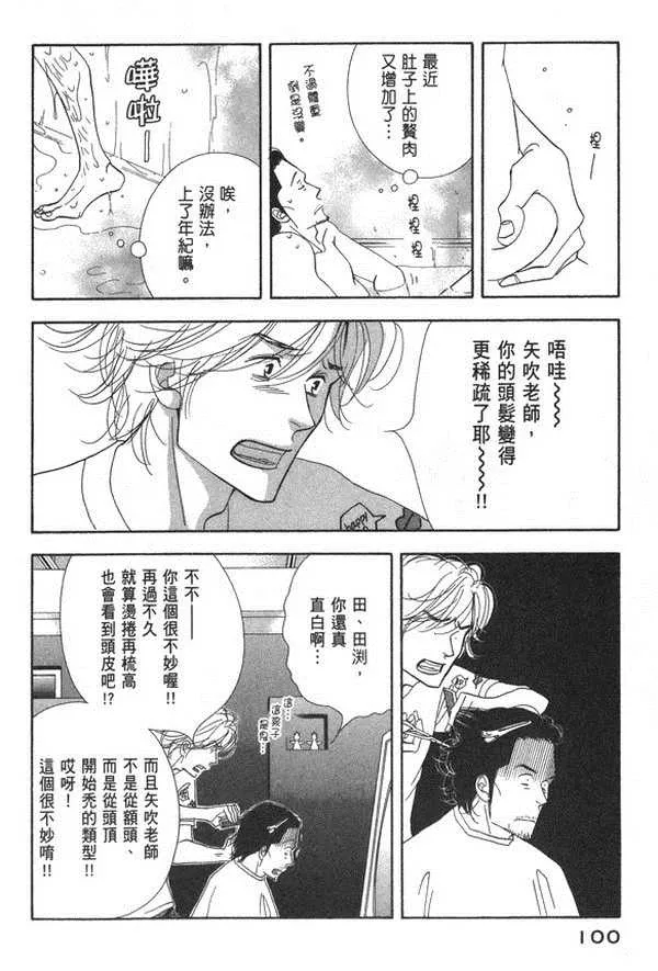 第10卷 第98页