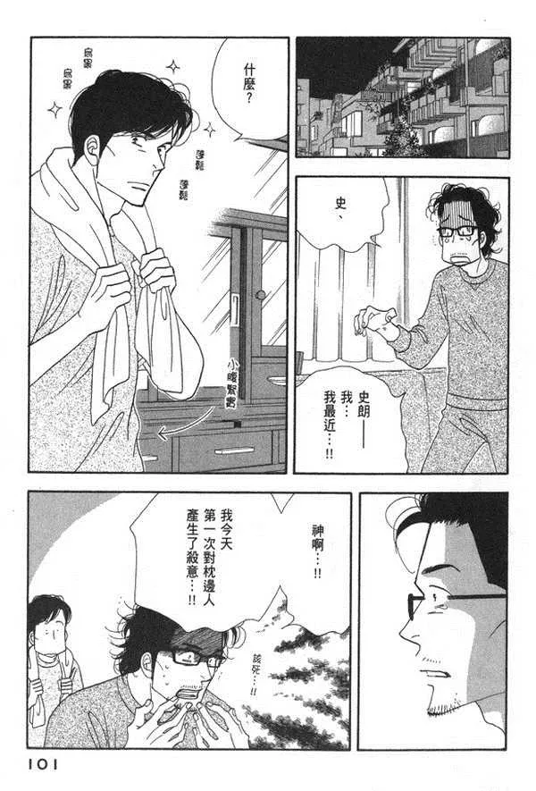 第10卷 第99页