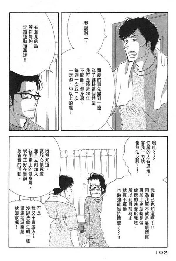 第10卷 第100页