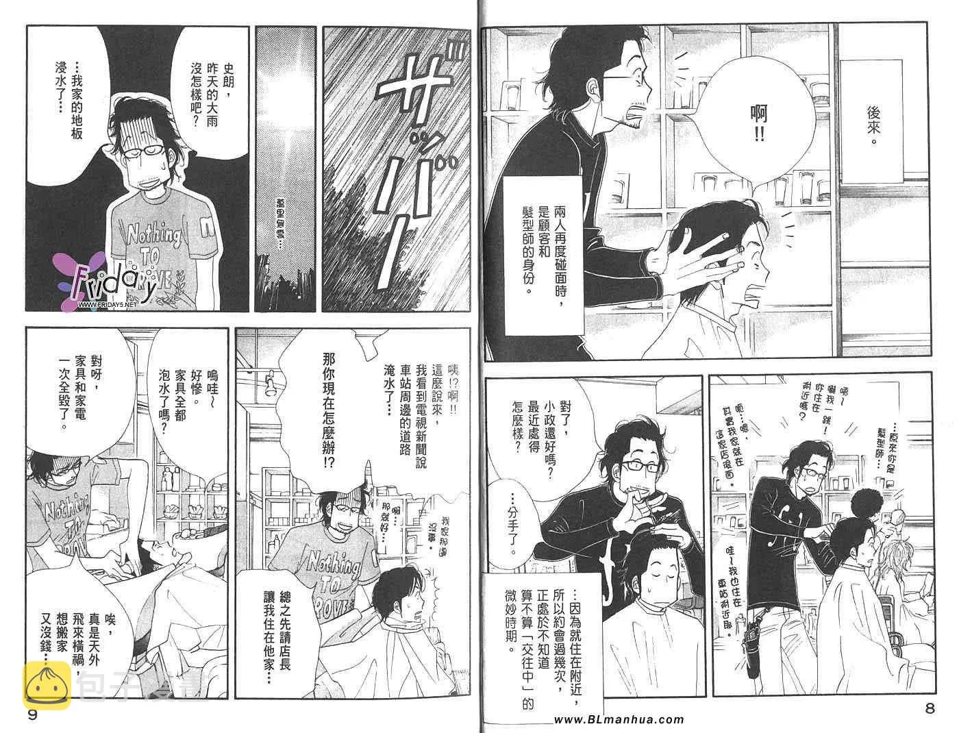 第2卷 第5页