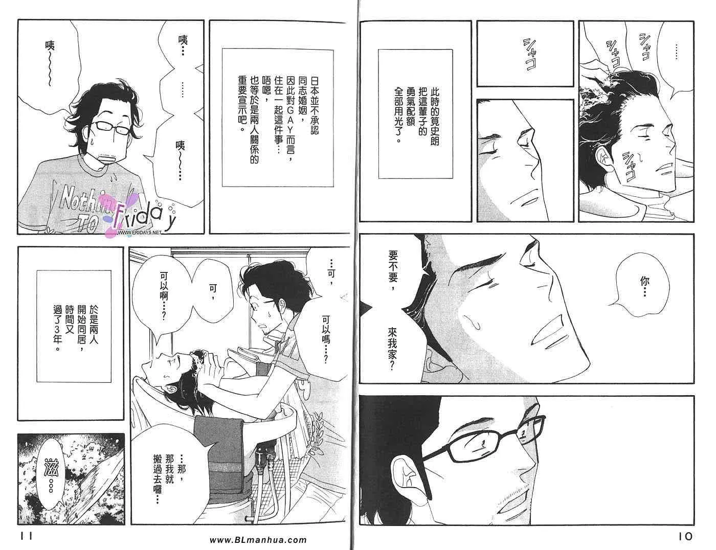 第2卷 第6页