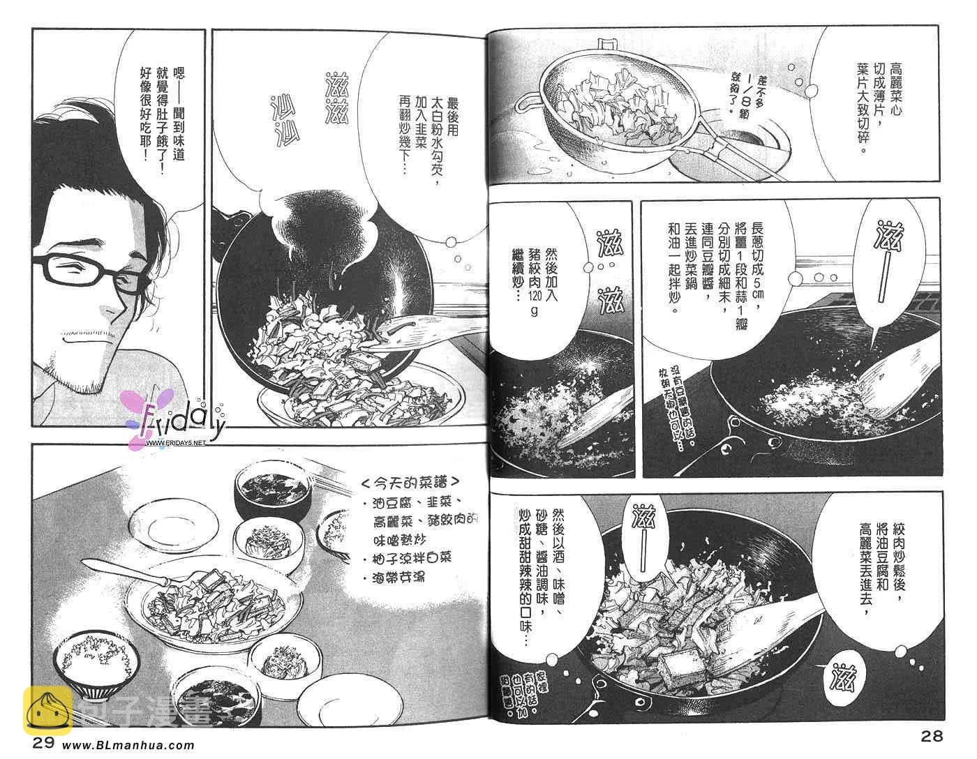 第2卷 第15页