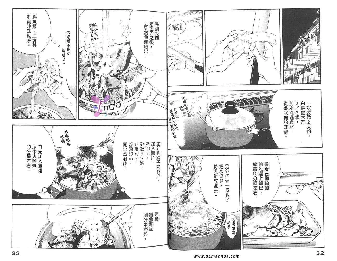 第2卷 第17页