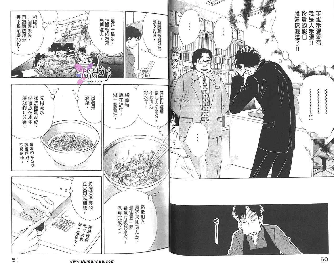 第2卷 第26页
