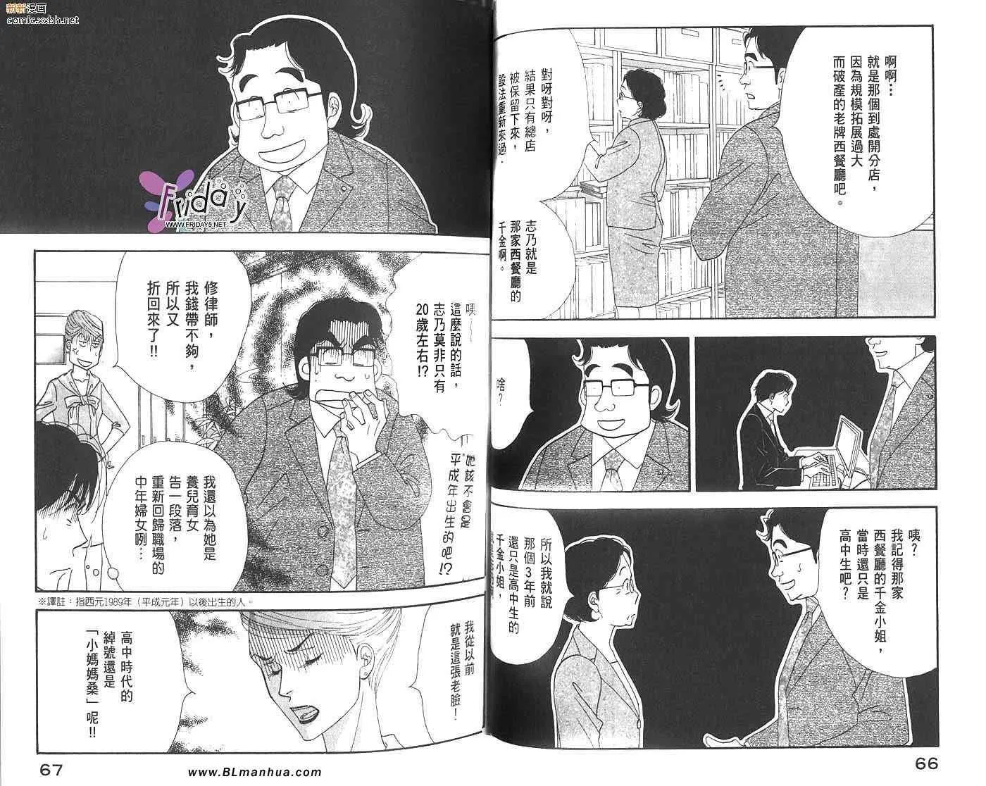 第2卷 第34页