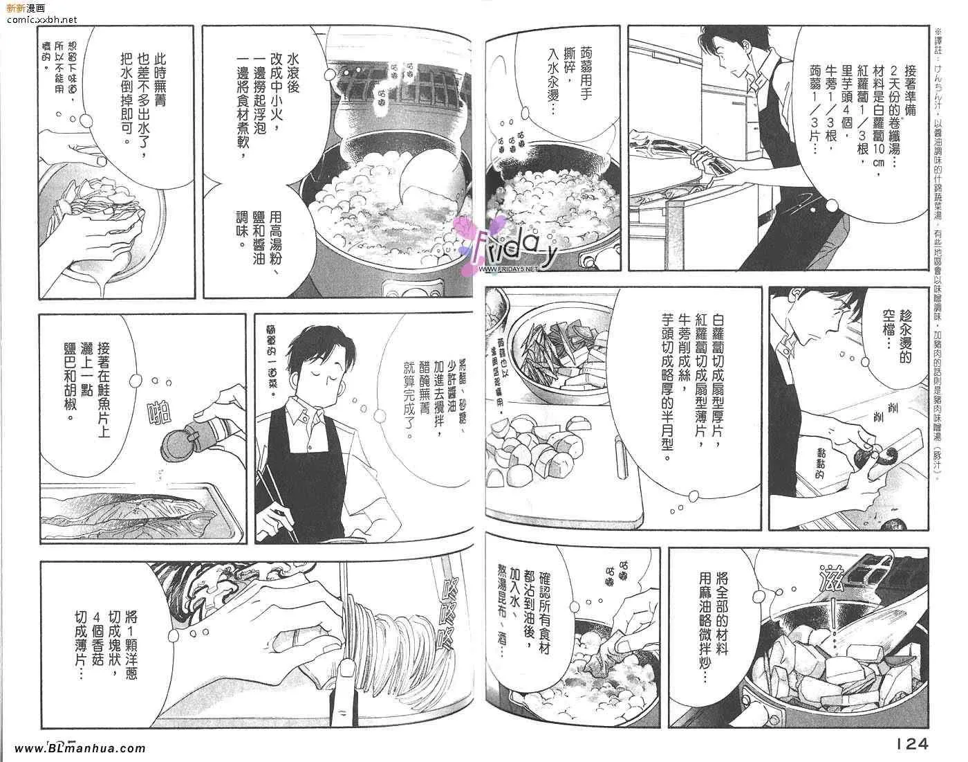 第2卷 第63页