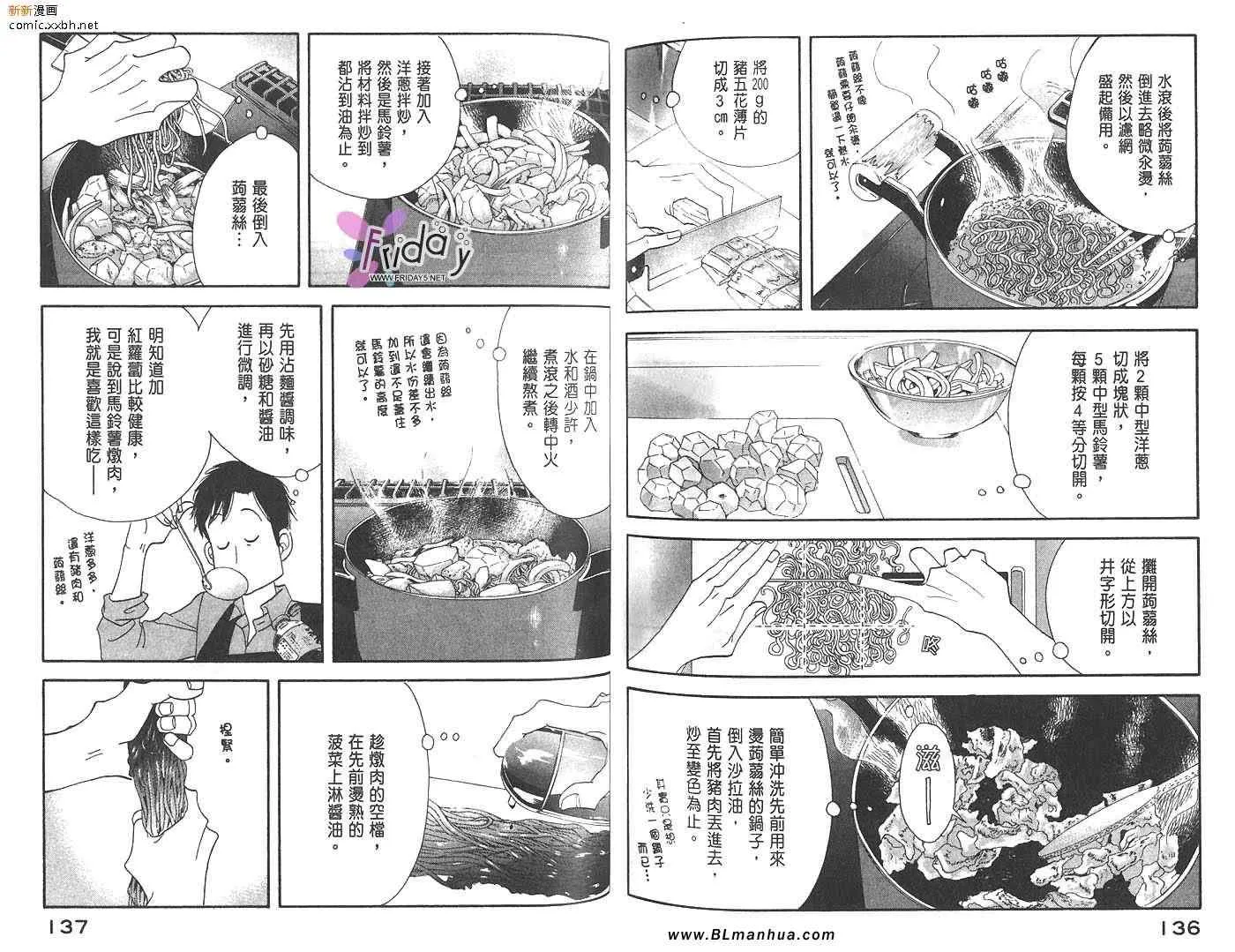 第2卷 第69页