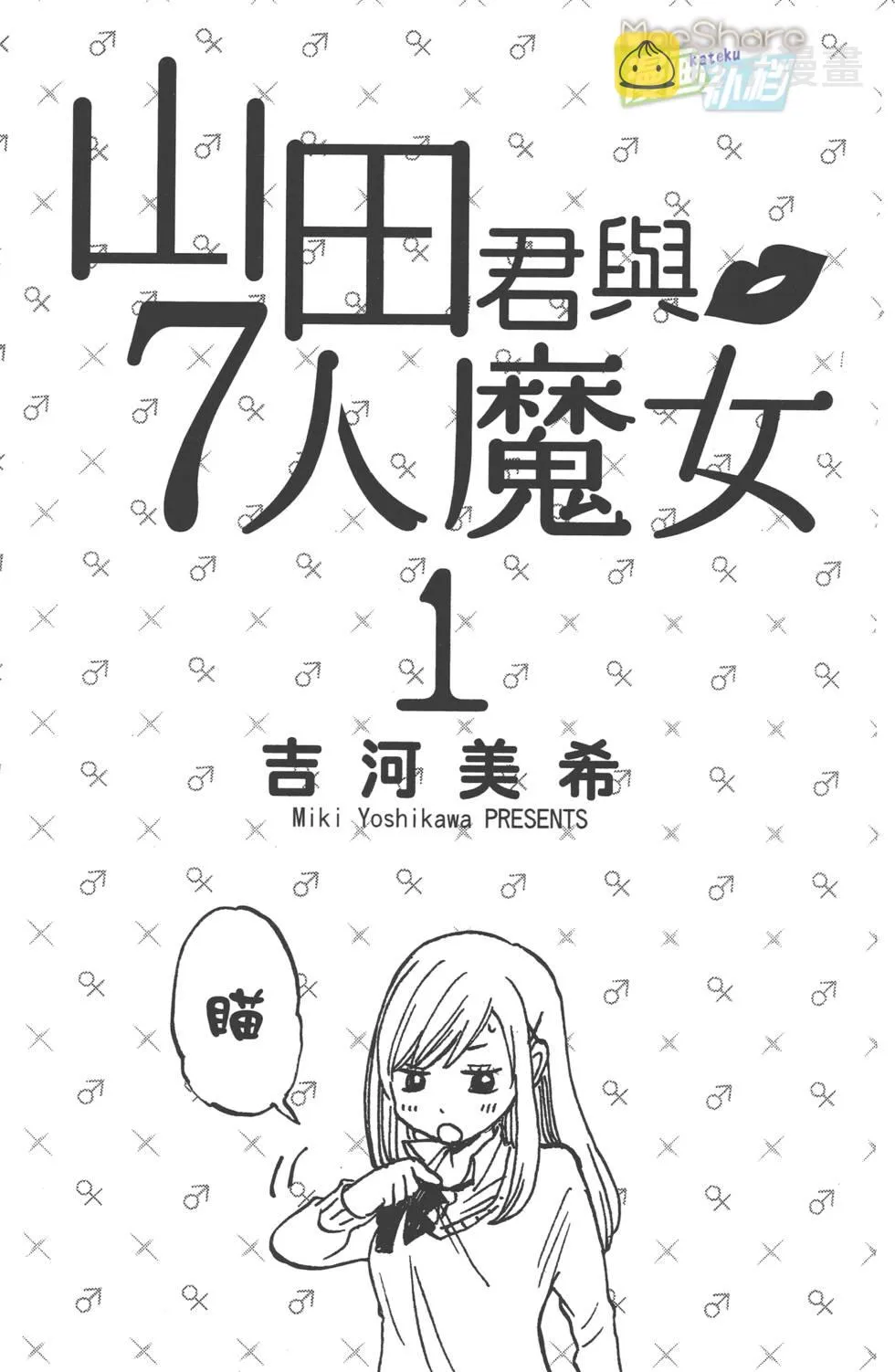 第1卷 第2页