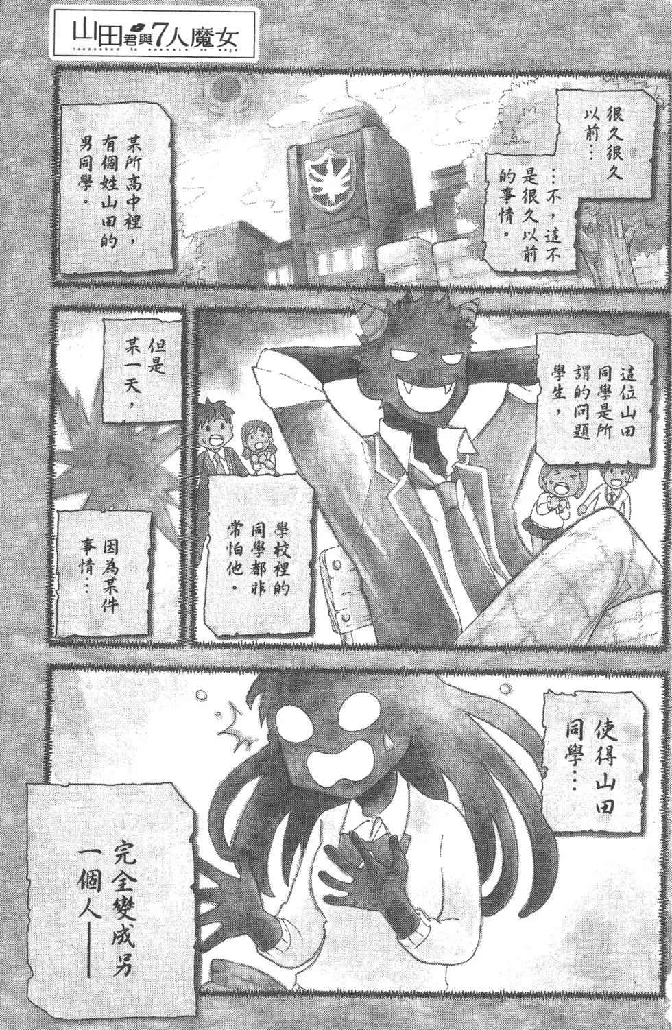 第1卷 第4页