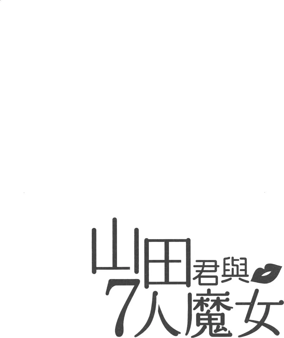 第1卷 第7页