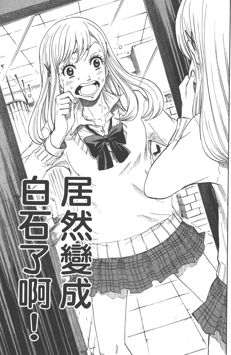 第1卷 第16页
