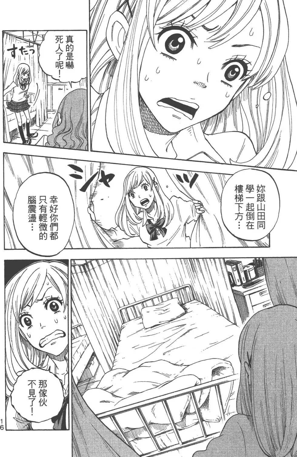 第1卷 第17页