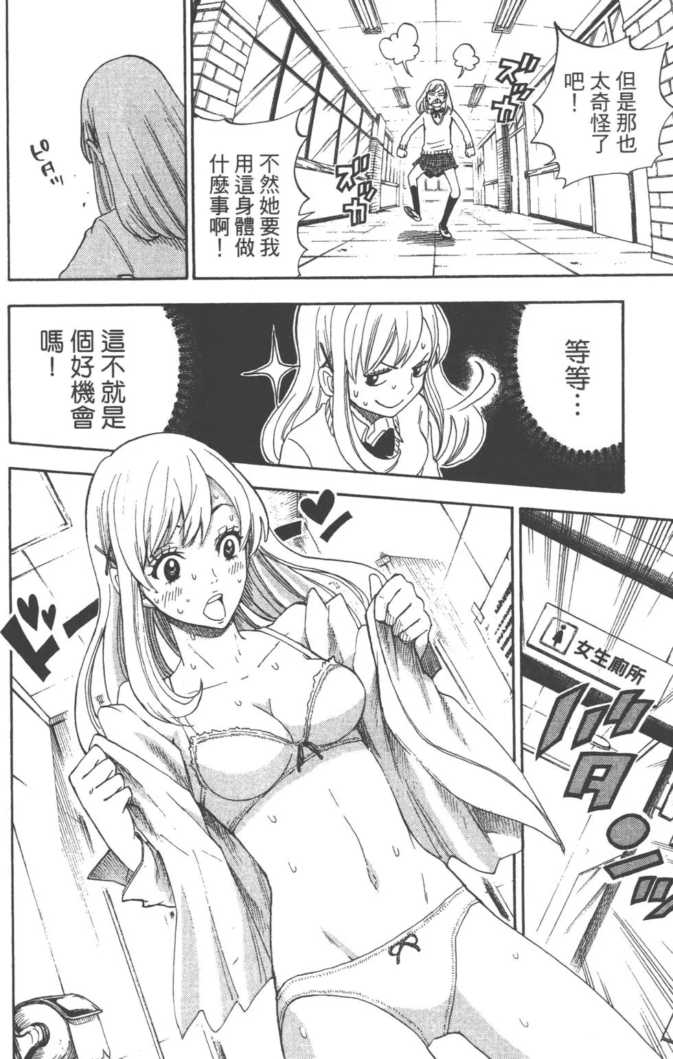 第1卷 第25页