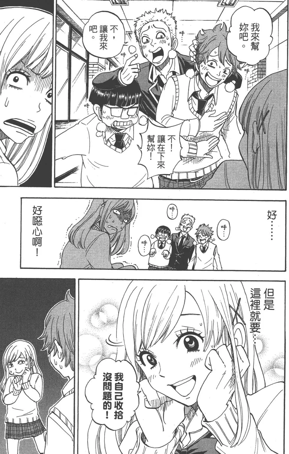 第1卷 第28页