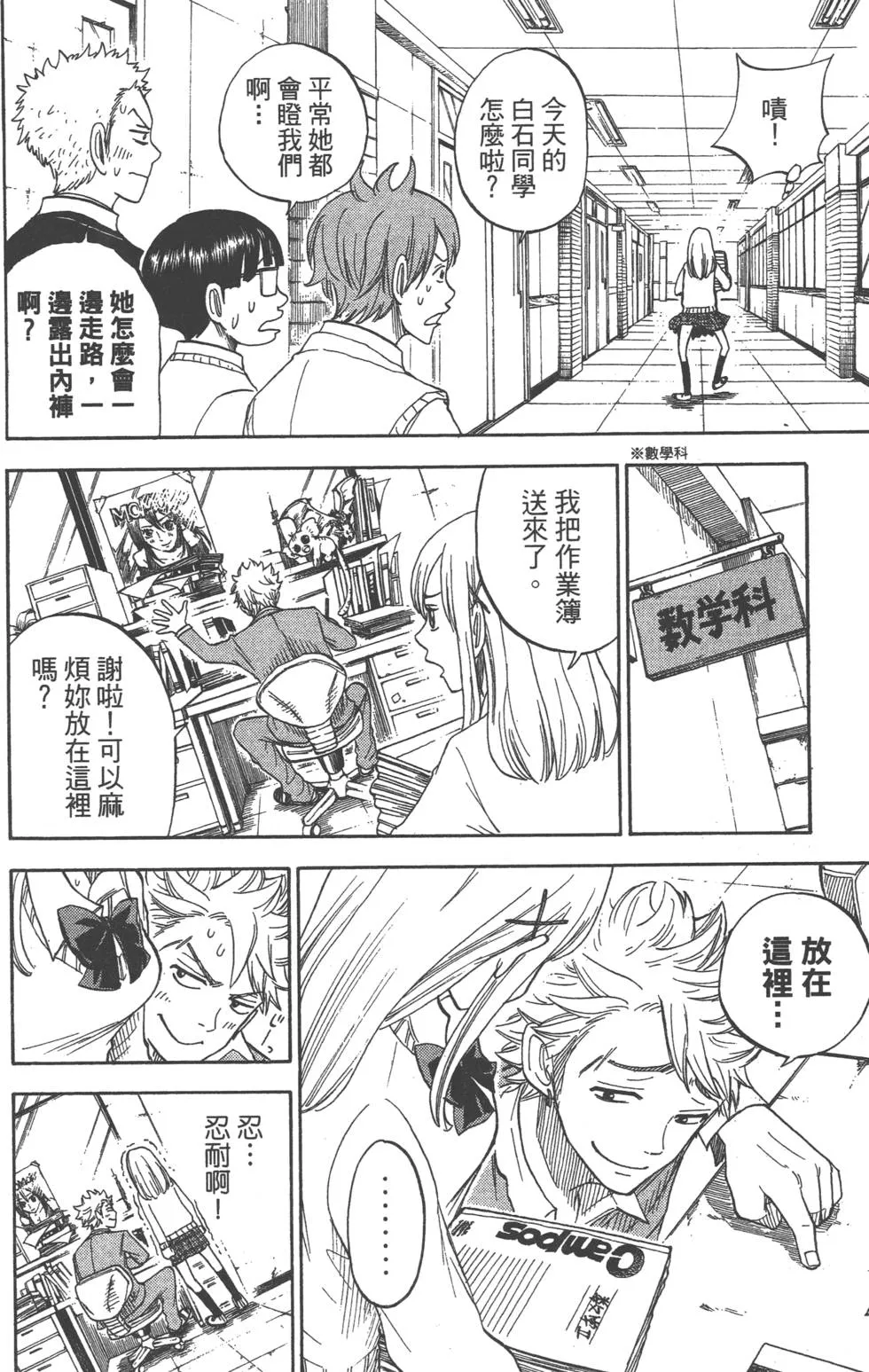 第1卷 第29页