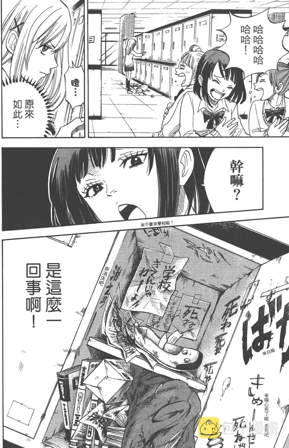 第1卷 第35页