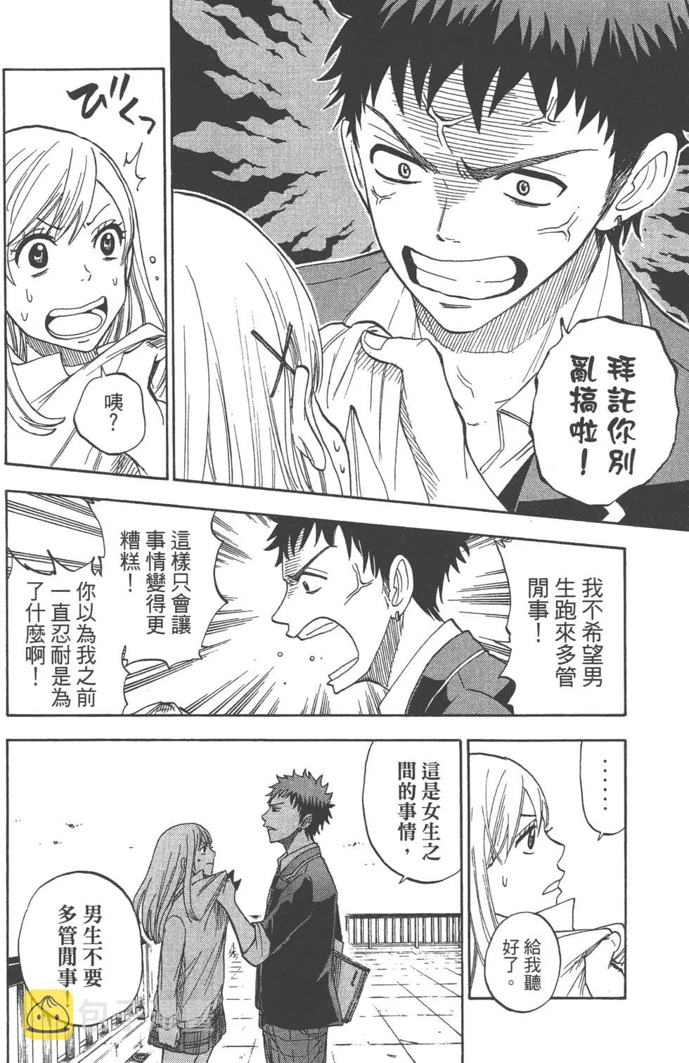 第1卷 第39页