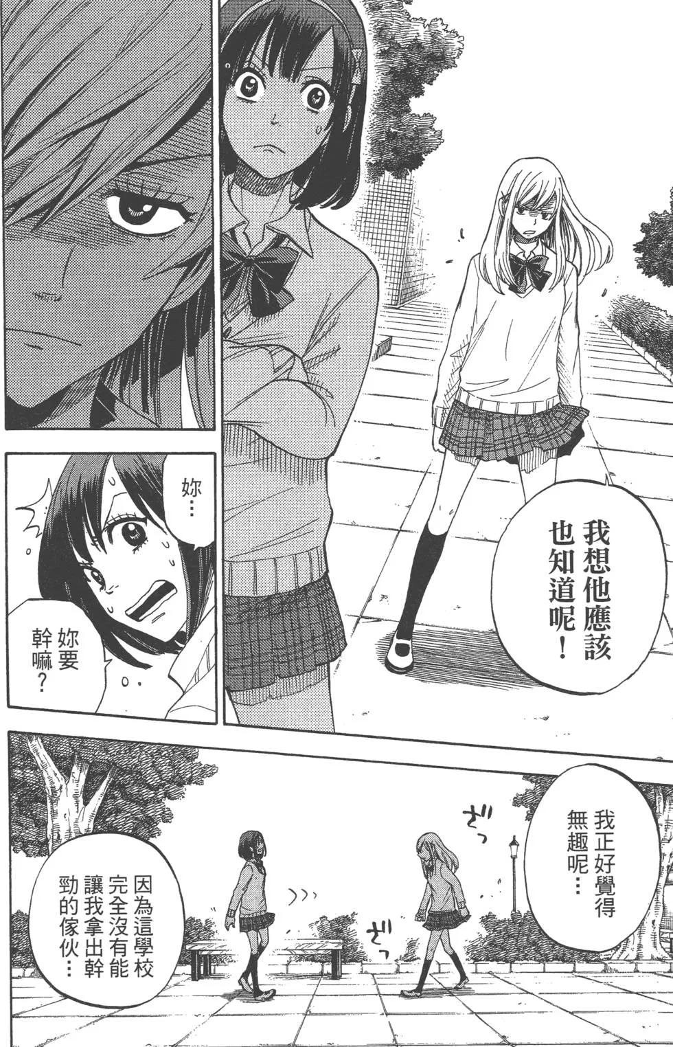 第1卷 第43页