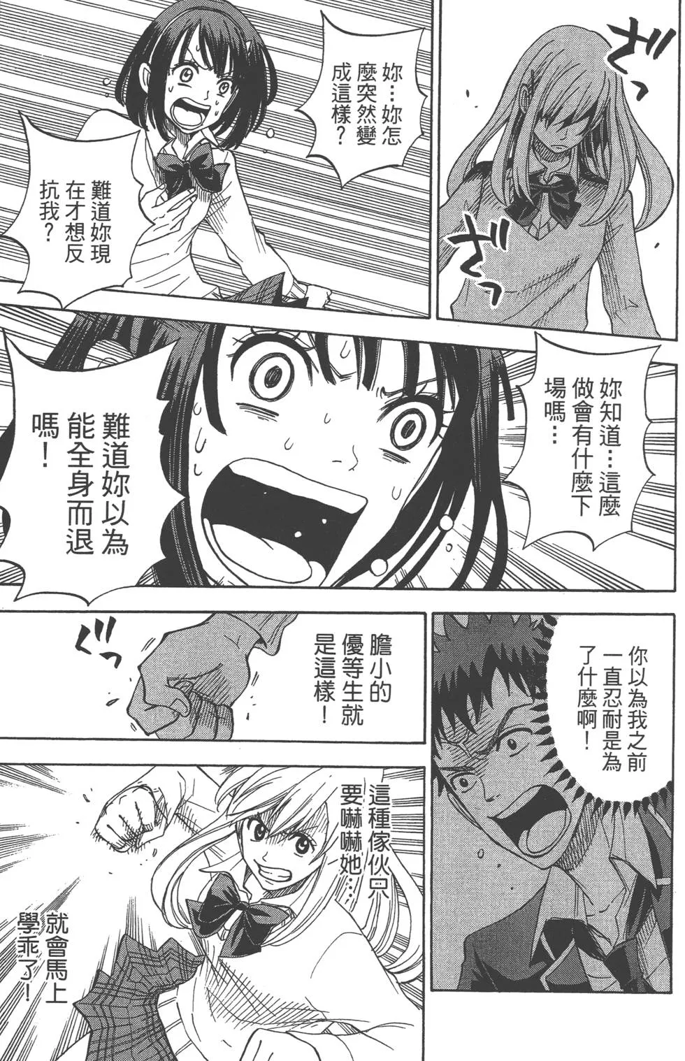 第1卷 第44页