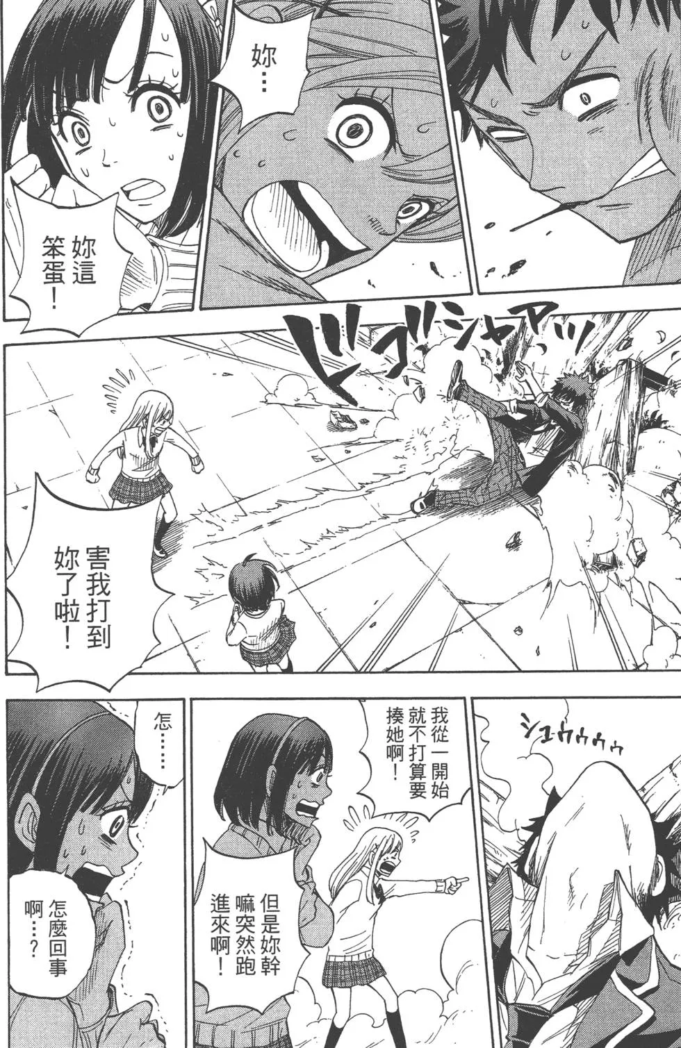 第1卷 第47页