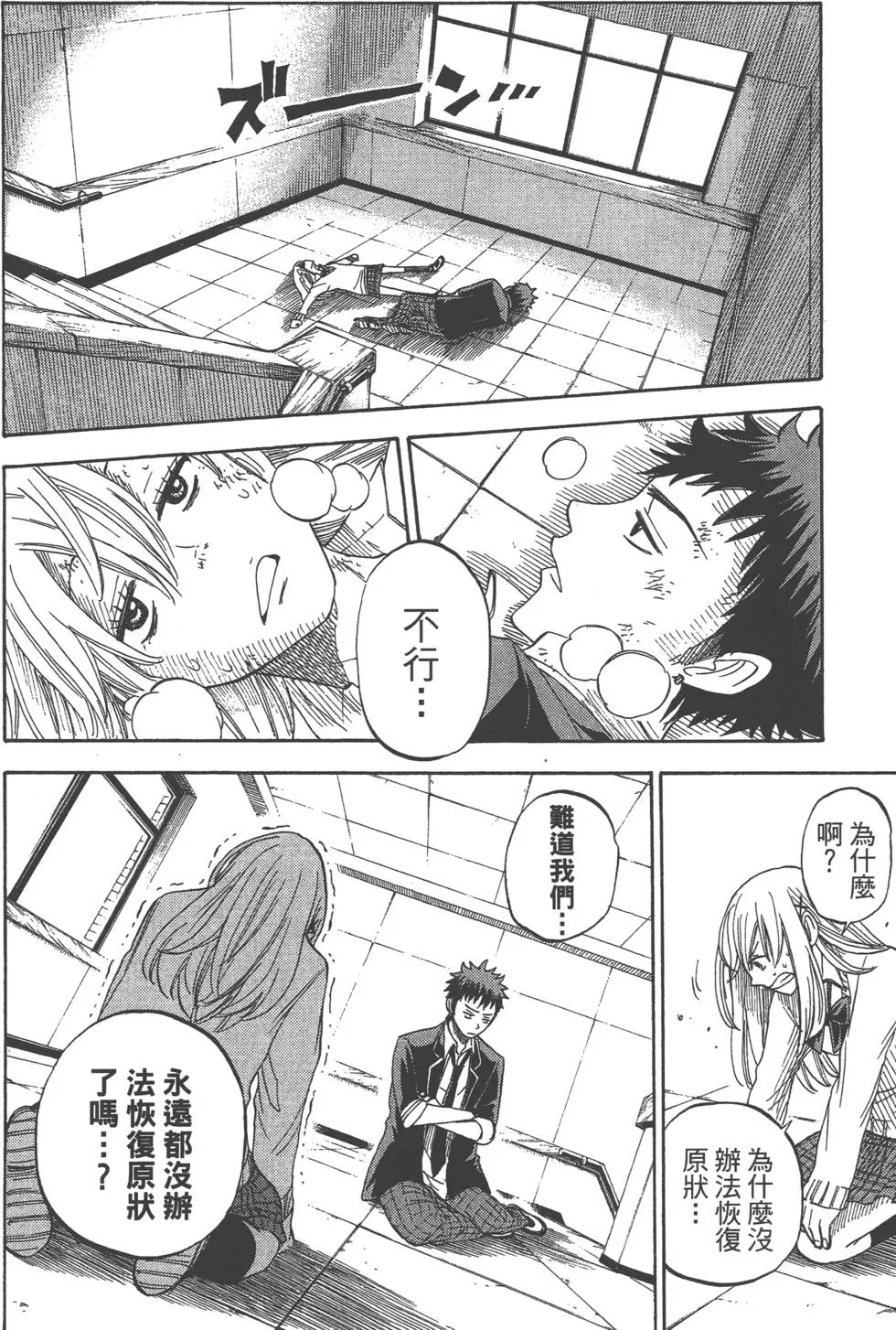 第1卷 第55页