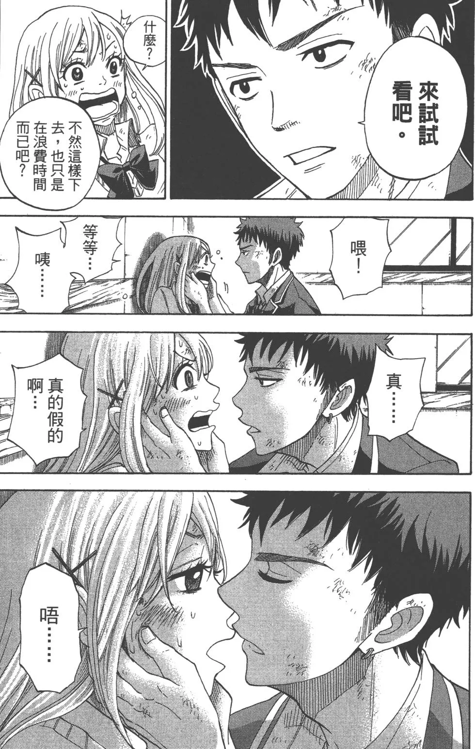 第1卷 第58页