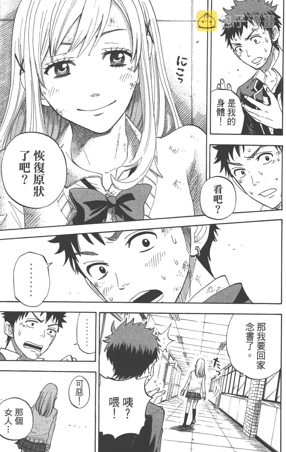 第1卷 第60页