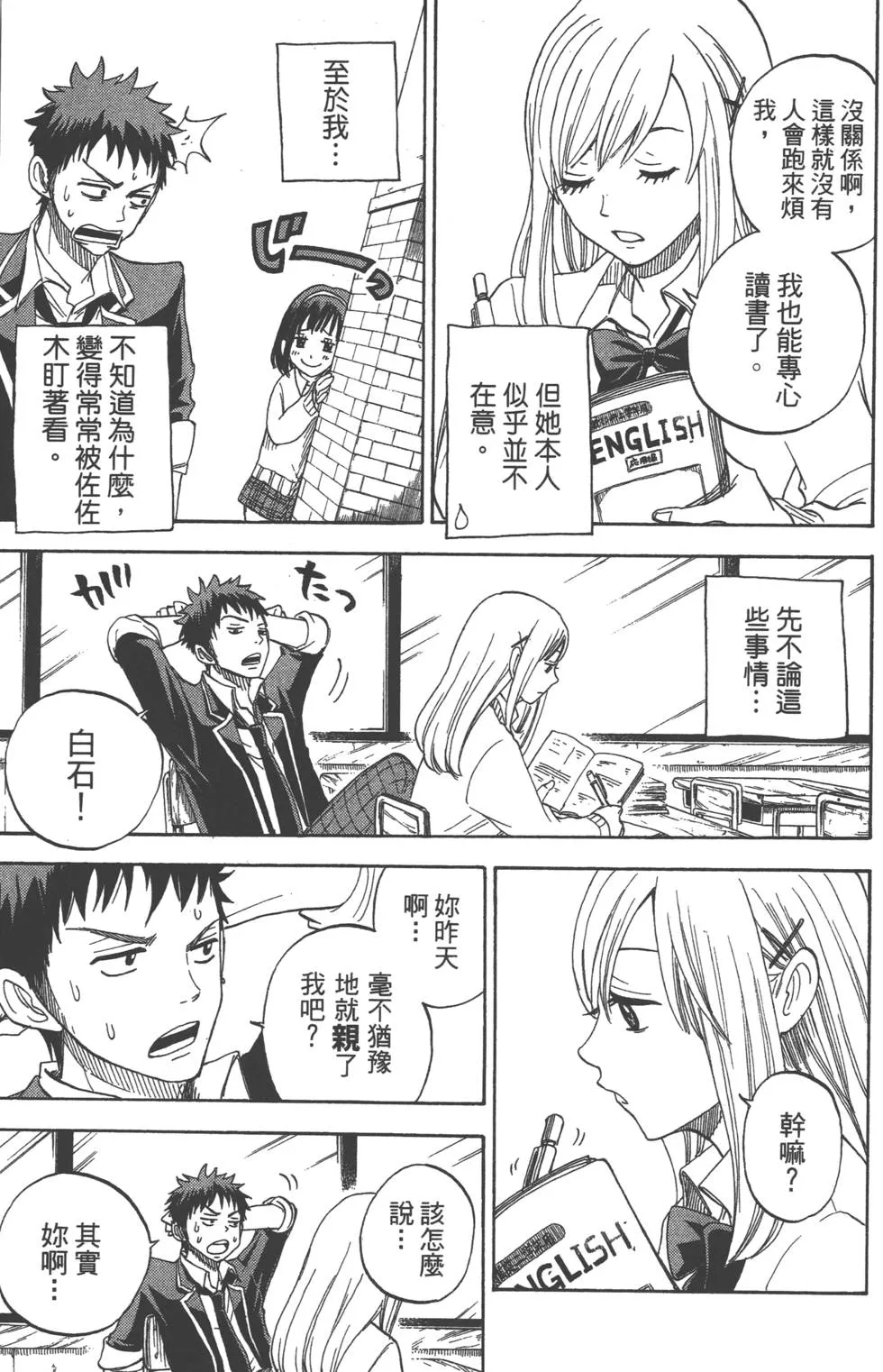 第1卷 第62页