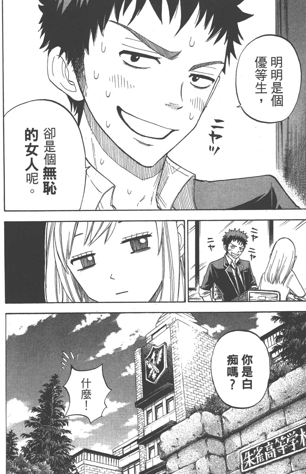 第1卷 第63页