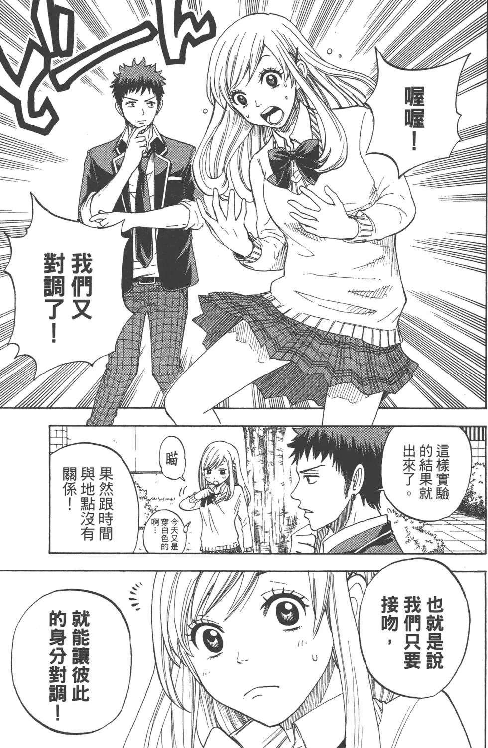 第1卷 第68页