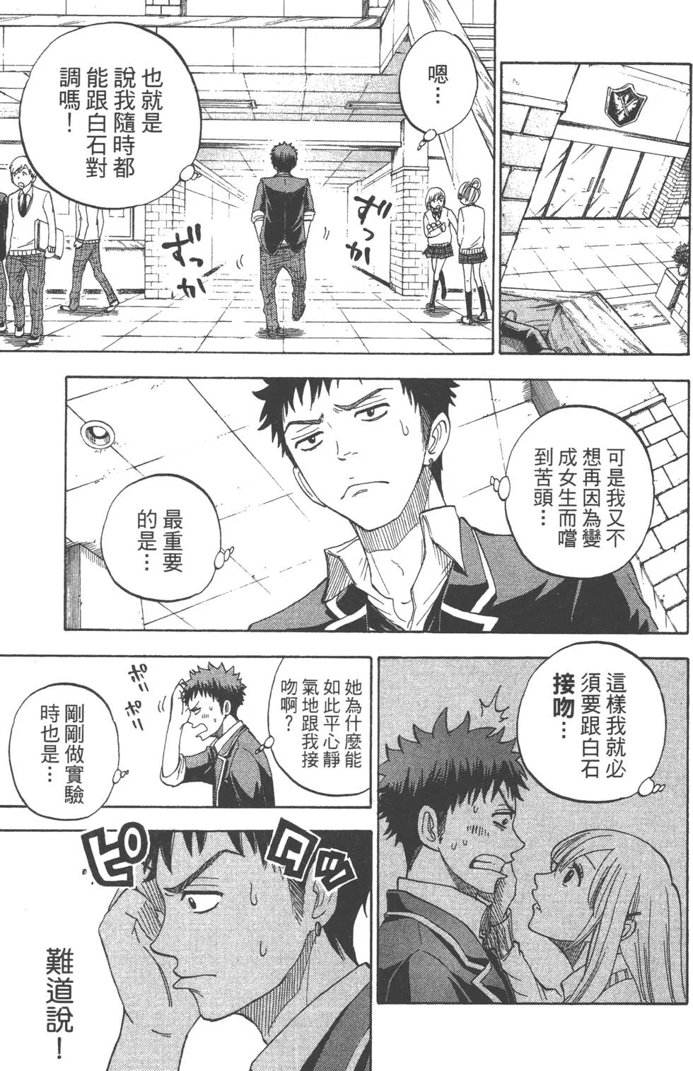第1卷 第72页