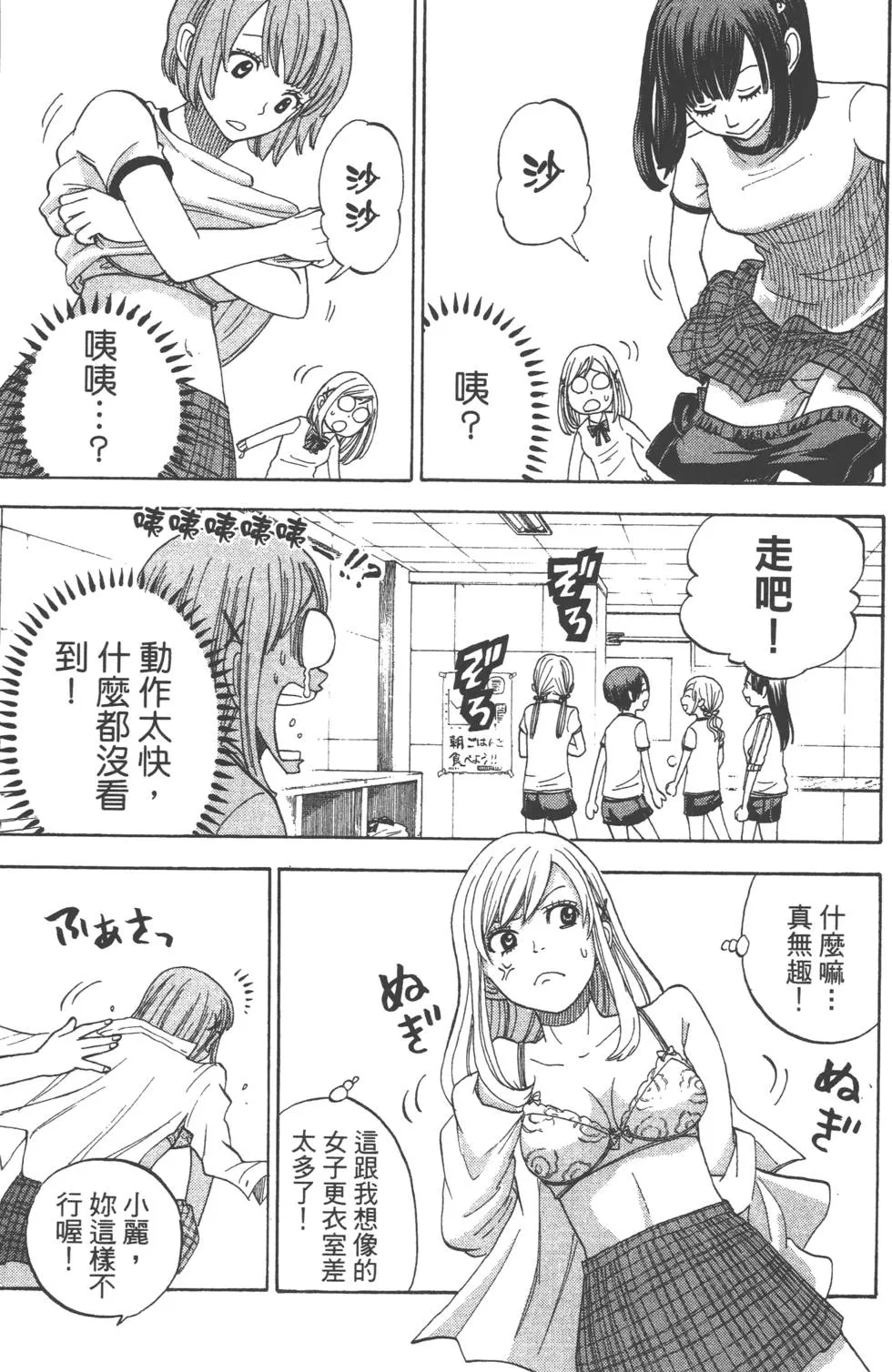 第1卷 第78页