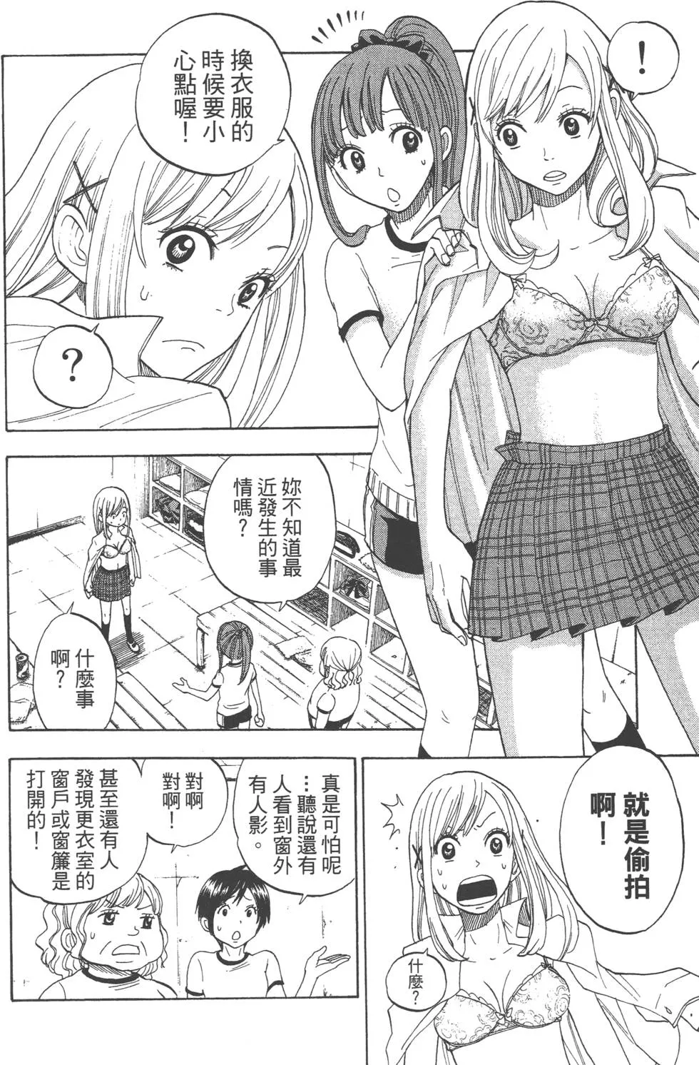 第1卷 第79页