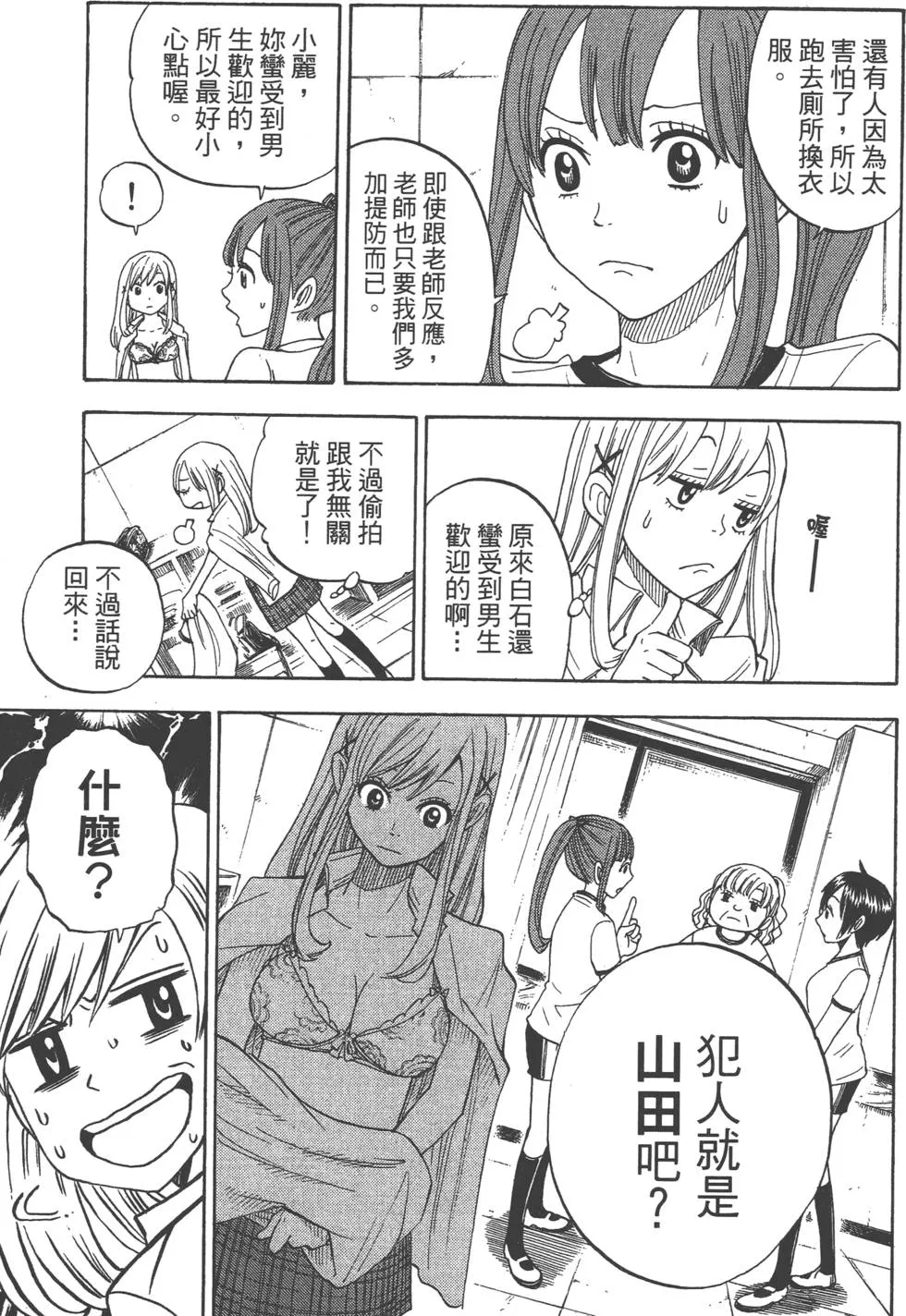 第1卷 第80页
