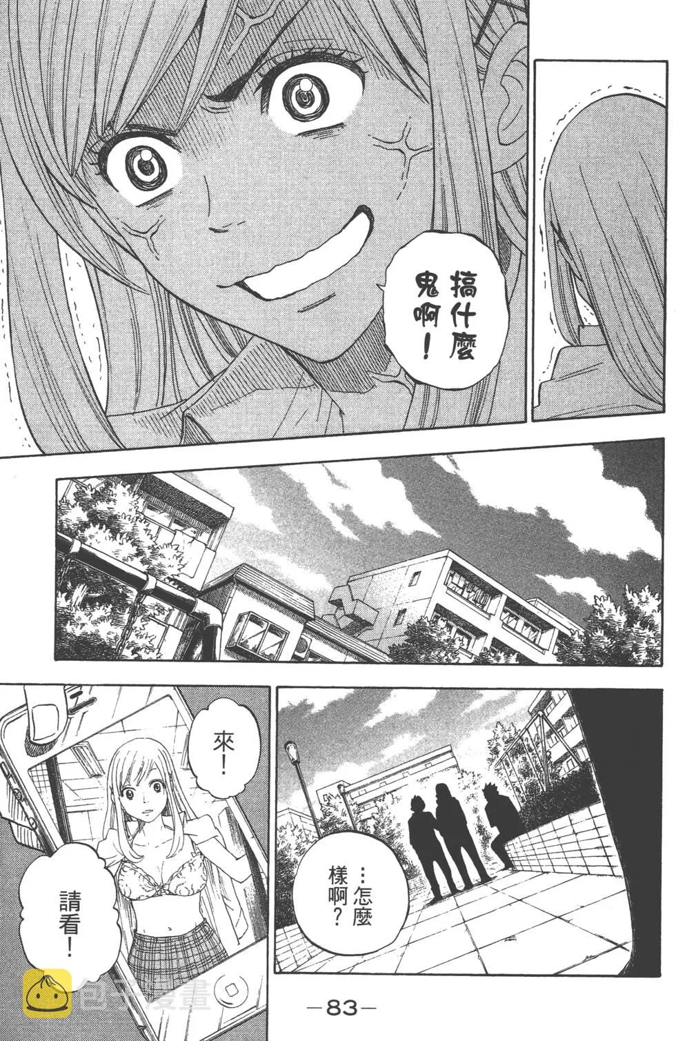 第1卷 第84页