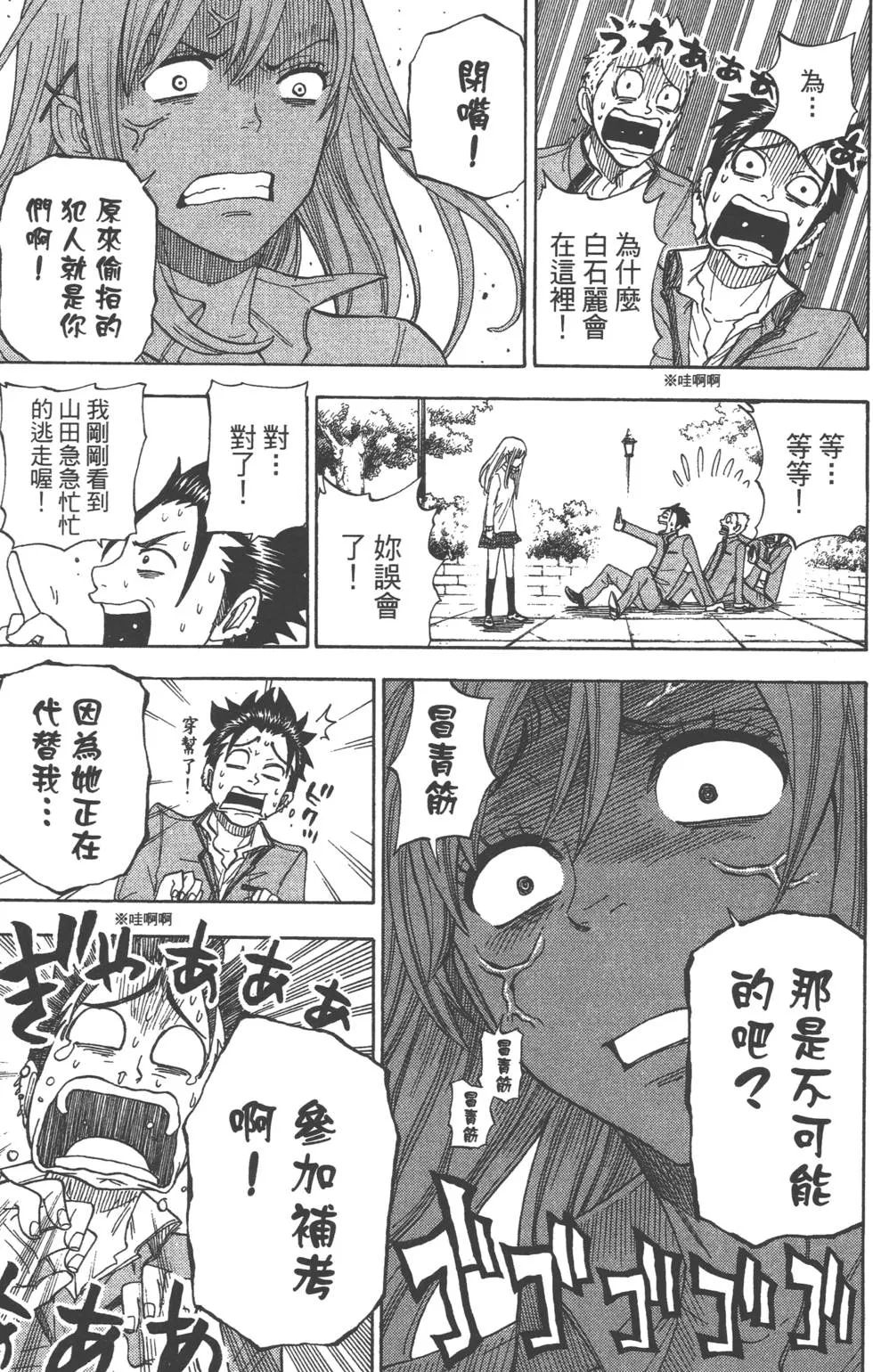 第1卷 第86页