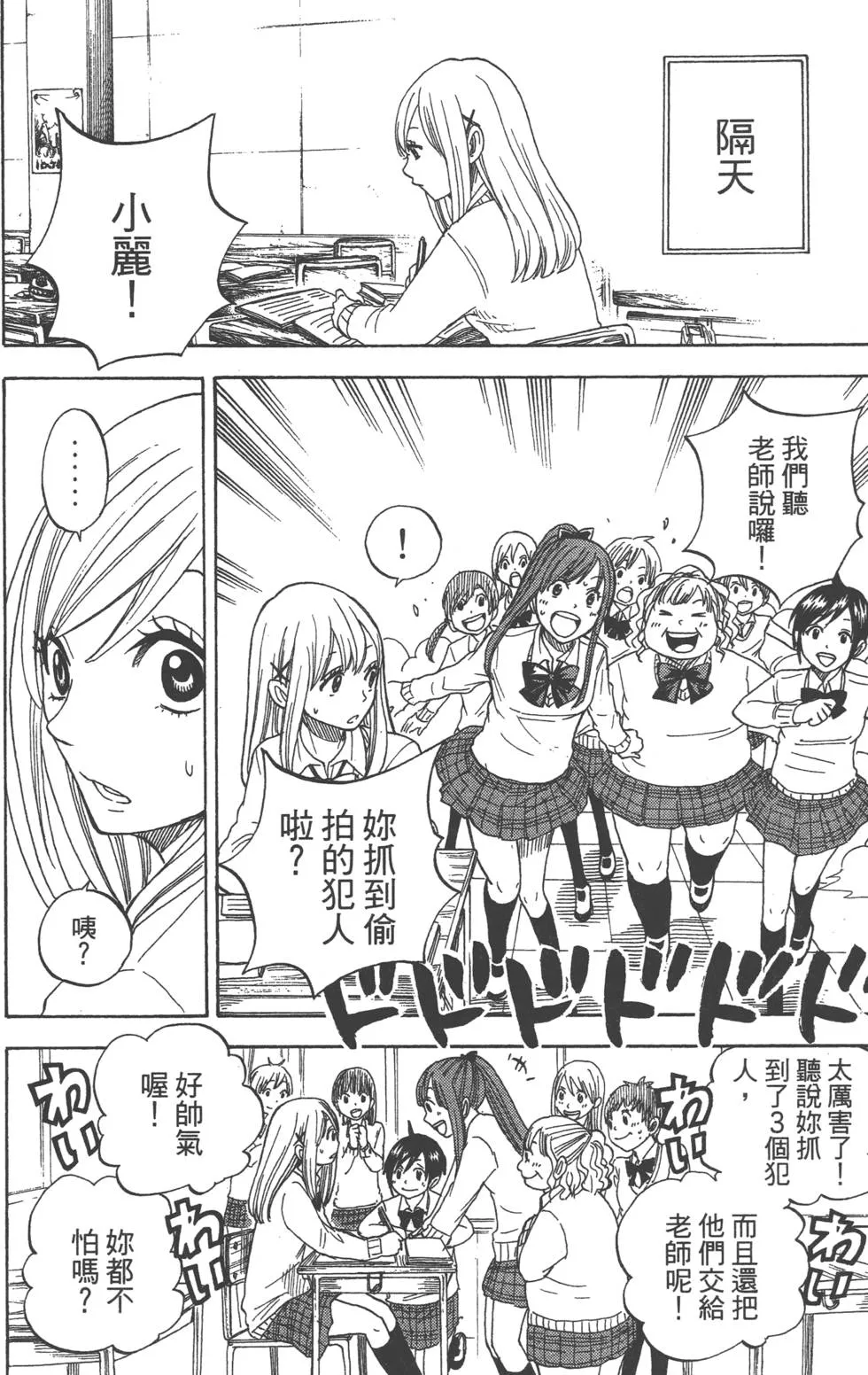 第1卷 第89页