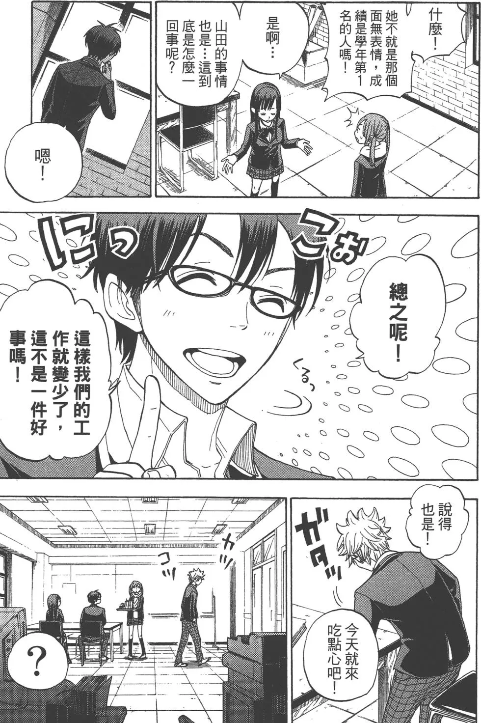 第1卷 第92页