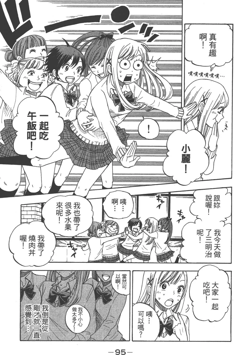 第1卷 第96页