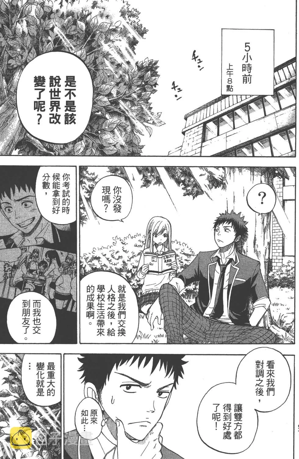 第1卷 第98页