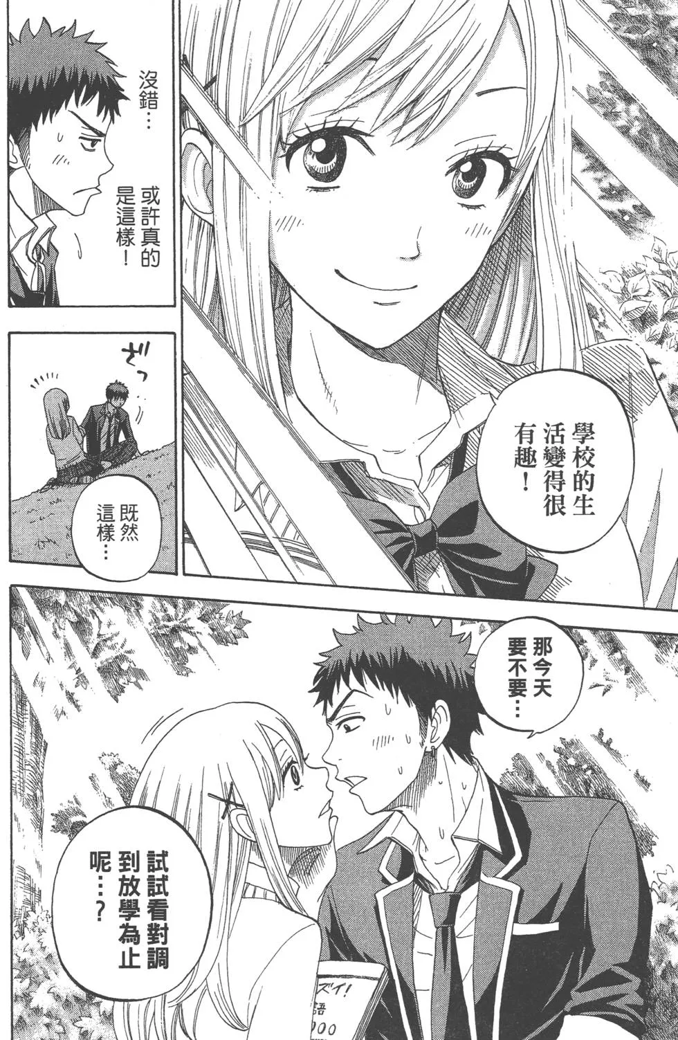 第1卷 第99页