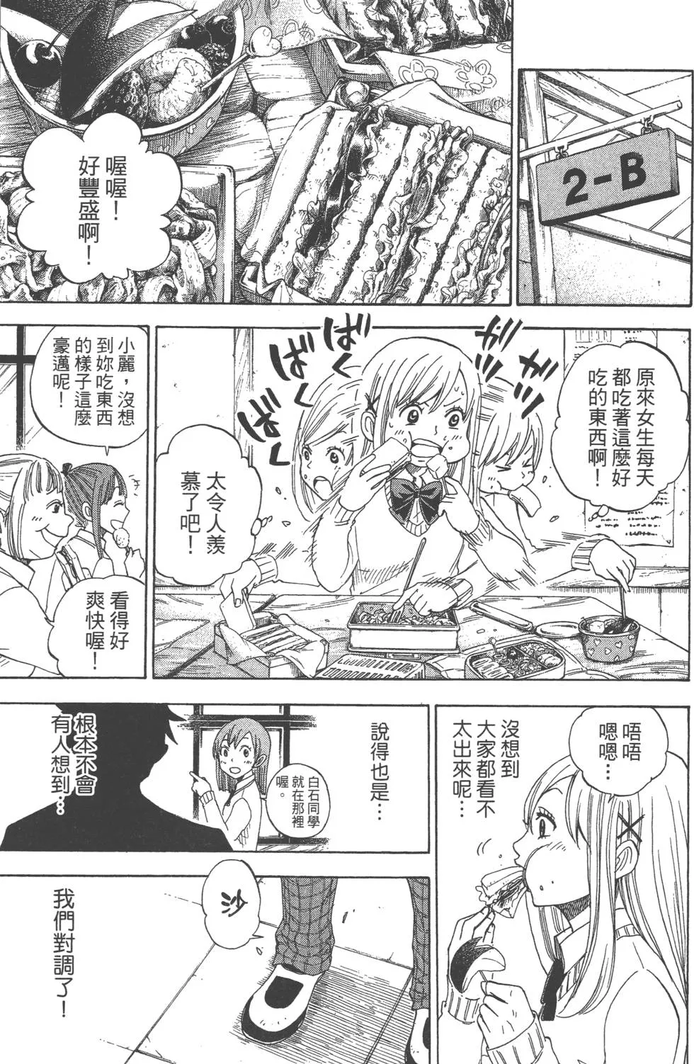 第1卷 第100页
