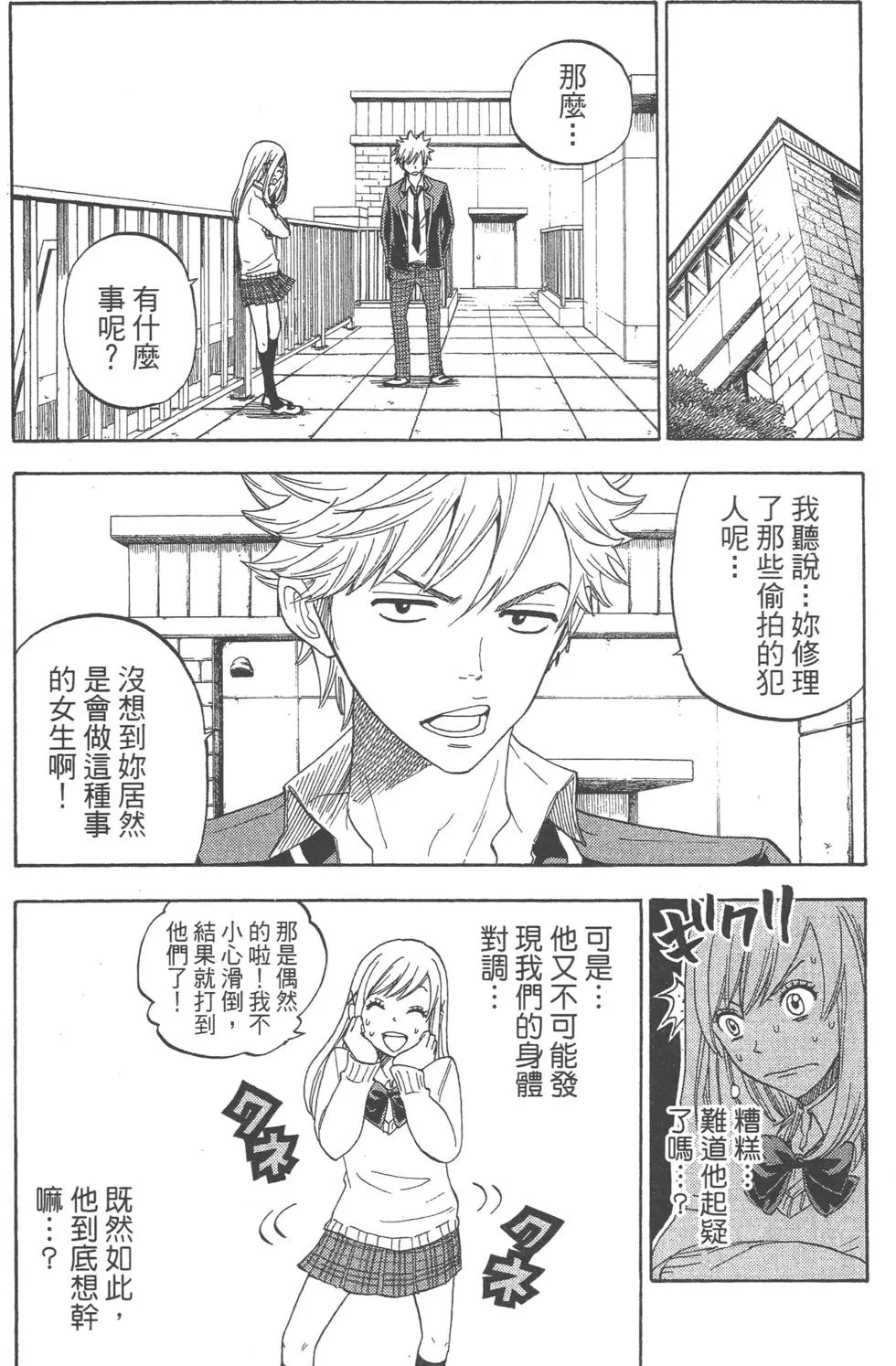 第1卷 第103页