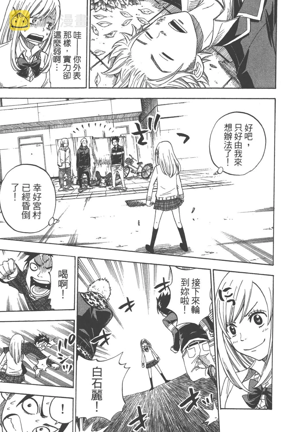 第1卷 第110页